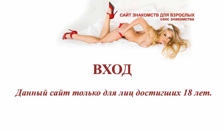 Сайт Знакомств Для Секса В Нижнем Новгороде